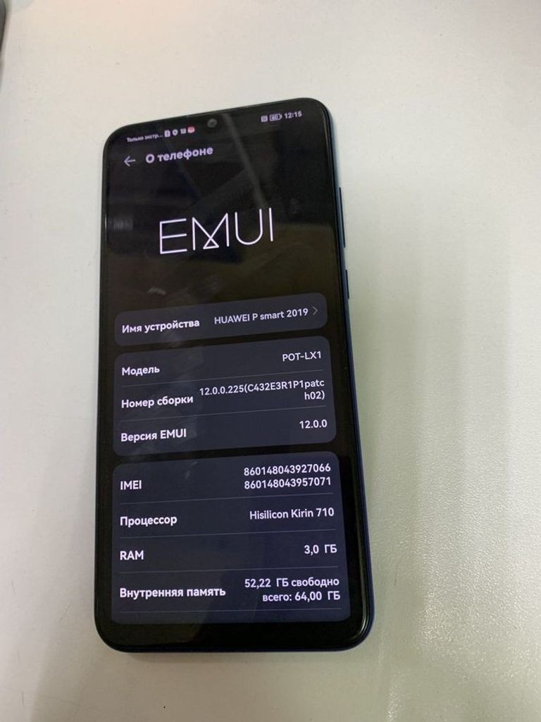 Оголошення Huawei p smart plus 2019 3/64gb Б/У