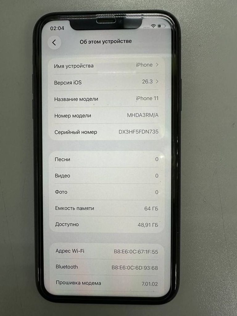 Купити Apple iphone 11 64gb Б/У