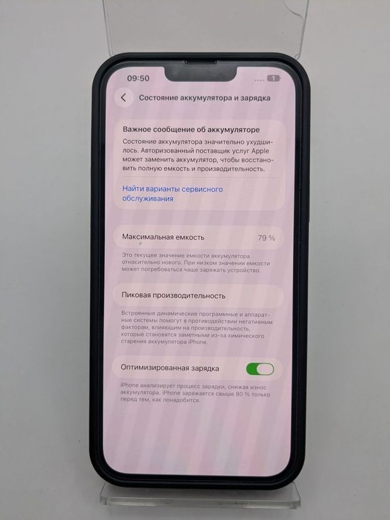 Apple iphone 13 pro max 128gb Код:01-200920404. Зображення 7
