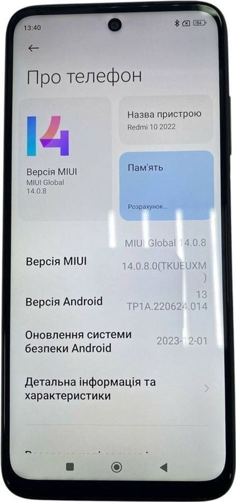 Объявление Xiaomi redmi 10 4/64gb Б/У