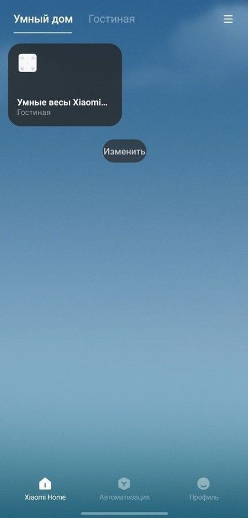 Распродажа Xiaomi mi body composition scale s400, продавец Техноскарб