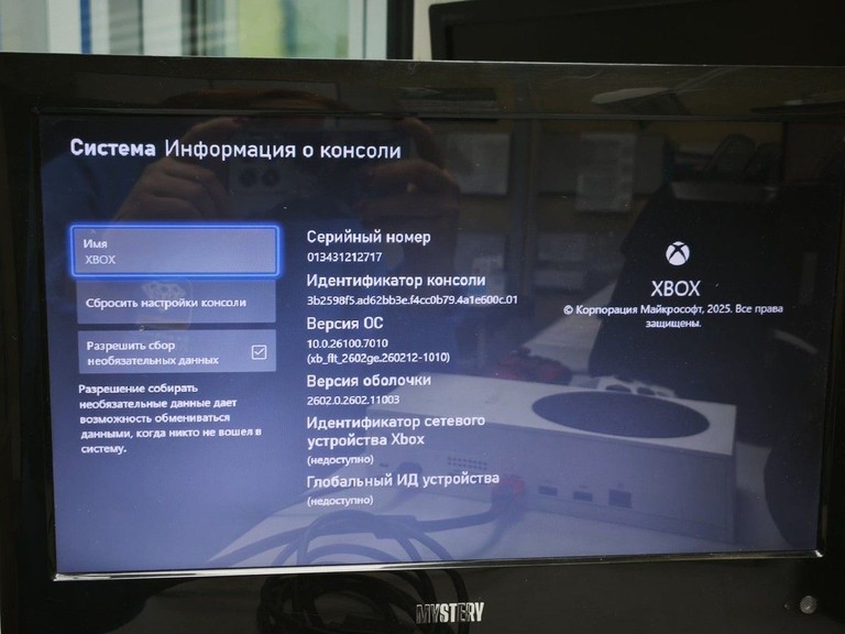 Распродажа Microsoft xbox series s 512gb, продавец Техноскарб
