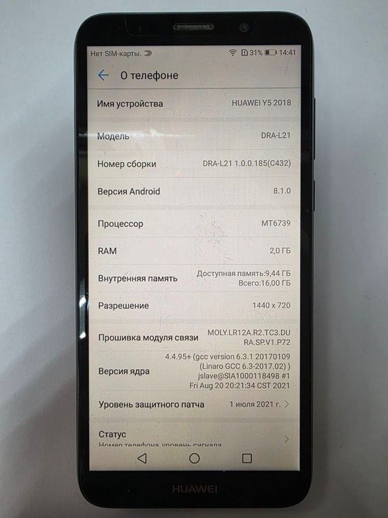 Дешево Huawei y5 2018 dra-l21 2/16gb з ломбарду