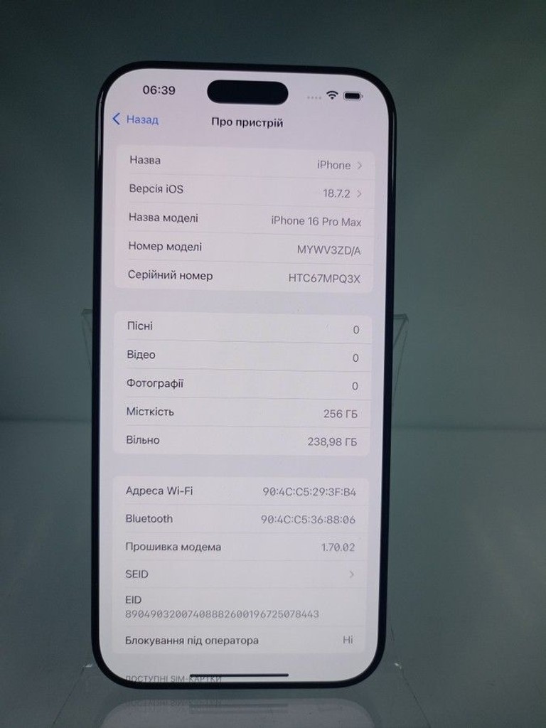 Apple iphone 16 pro max 256gb Код:01-200930392. Зображення 6