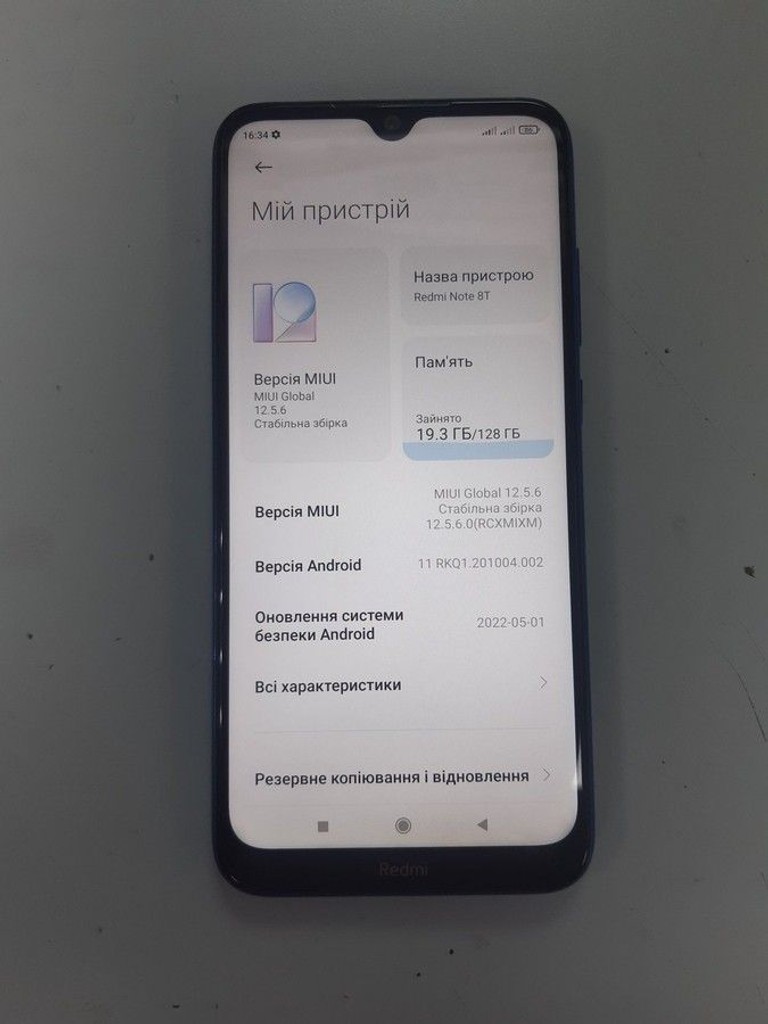 Распродажа Xiaomi redmi note 8t 4/128gb, продавец Техноскарб