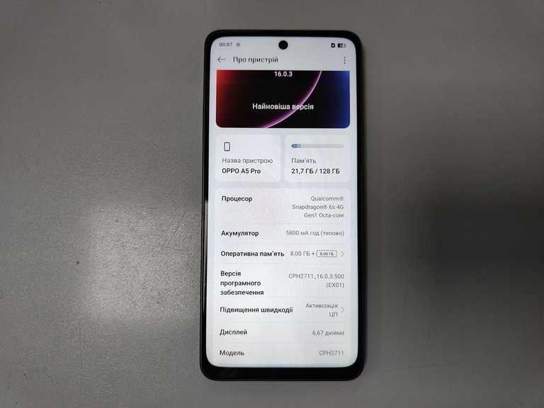 Дешево Oppo a5 pro 4g 8/128gb з ломбарду