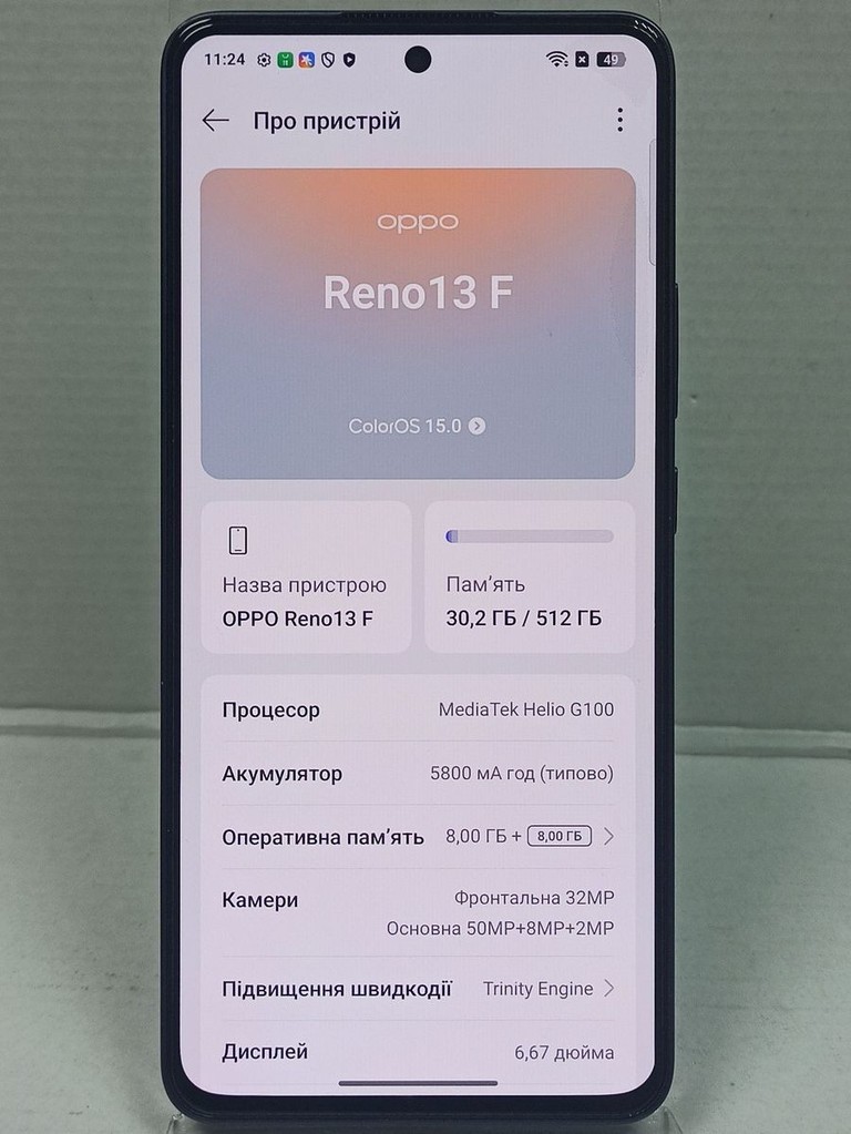 Дешиво Oppo reno13 f 4g 8/512gb с ломбарда