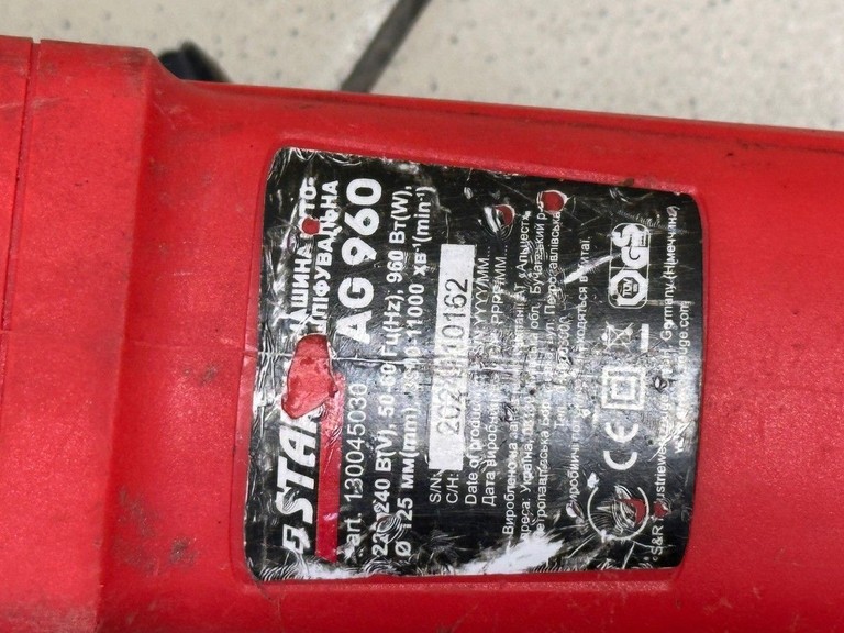 Дешево Stark AG 960 з ломбарду