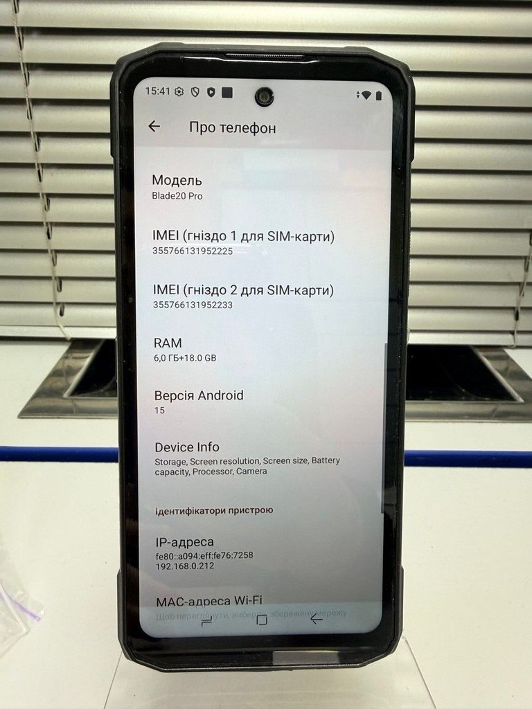 Объявление Doogee Blade 20 Pro 6/256GB Black-Silver Б/У
