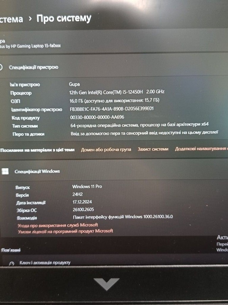Оголошення Hp 16/core i5-12450h ddr5/16gb ddr4/hdd *відсутній/ssd 512 gb/geforce rtx3050 4gb Б/У