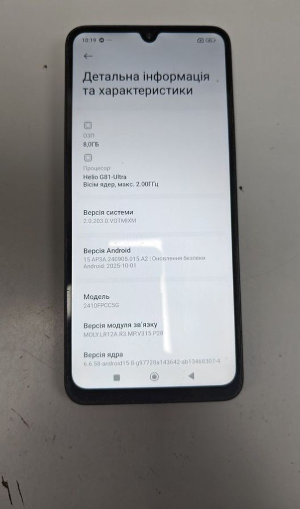 Дешиво Xiaomi poco c75 8/256gb с ломбарда