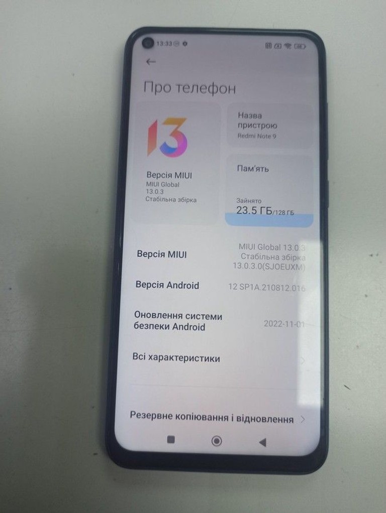 Оголошення Xiaomi Redmi Note 9 4/128GB Blue (no NFC) Б/У