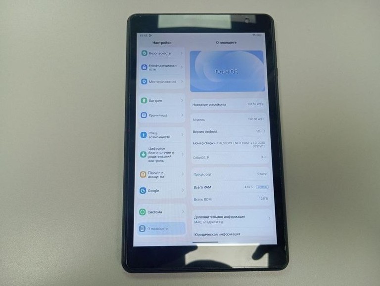 Розпродаж Blackview tab 50 4/128gb wi-fi, продавець Техноскарб