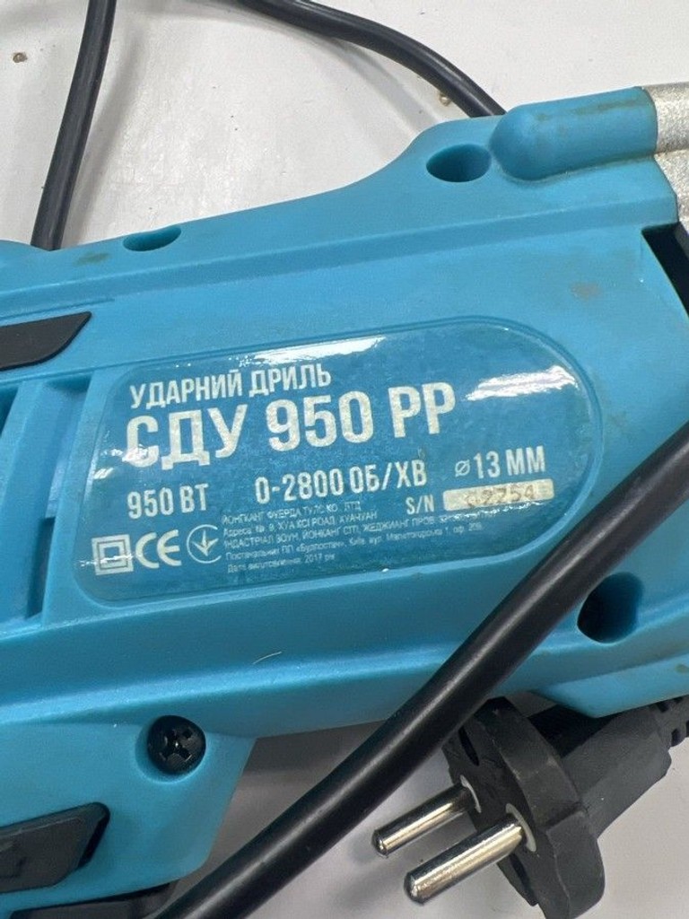 Дешево Світязь СДУ 950 РР з ломбарду