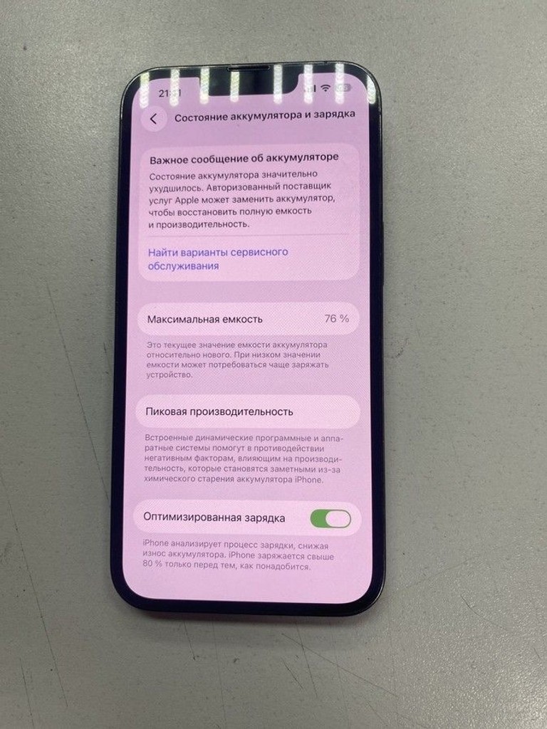 Дешево Apple iphone 13 pro 128gb з ломбарду