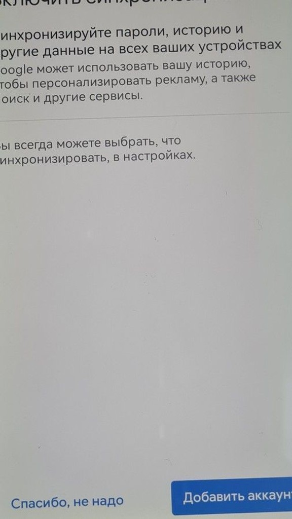 Huawei p smart z stk-lx1 4/64gb Код:01-200944195. Зображення 6