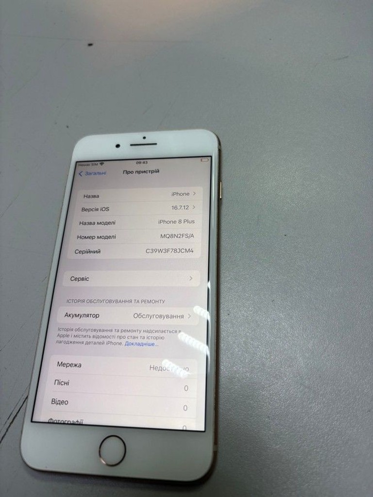 Apple iphone 8 plus 64gb Код:01-200946846. Зображення 5