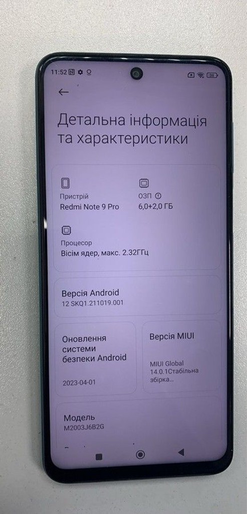 Дешево Xiaomi redmi note 9 pro 6/128gb з ломбарду