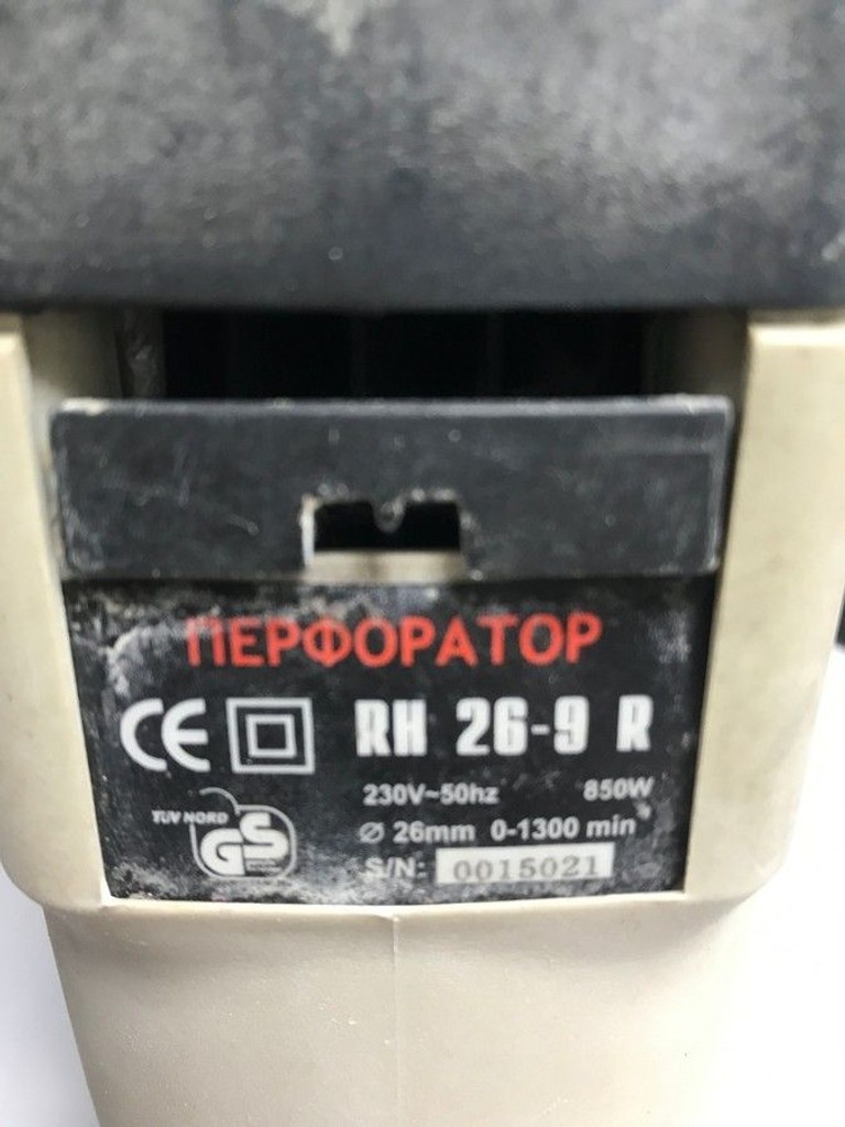 Оголошення Forte RH 26-9 R Б/У