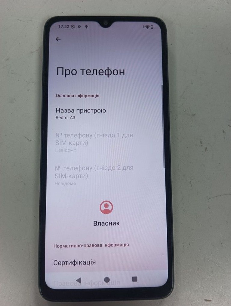 Дешево Xiaomi redmi a3 3/64gb з ломбарду