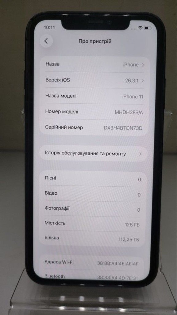 Дешево Apple iphone 11 128gb з ломбарду