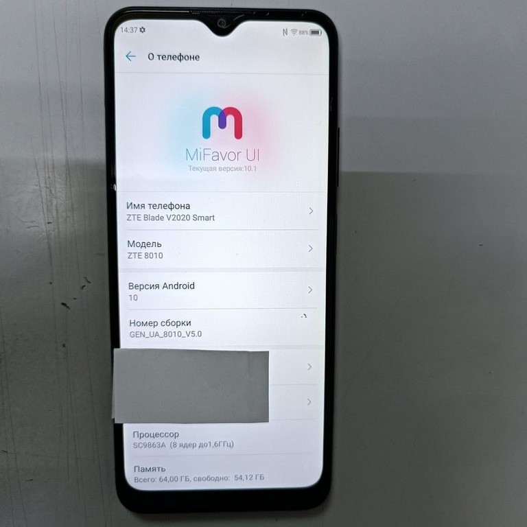 Дешево ZTE Blade V2020 Smart 4/64GB Blue з ломбарду