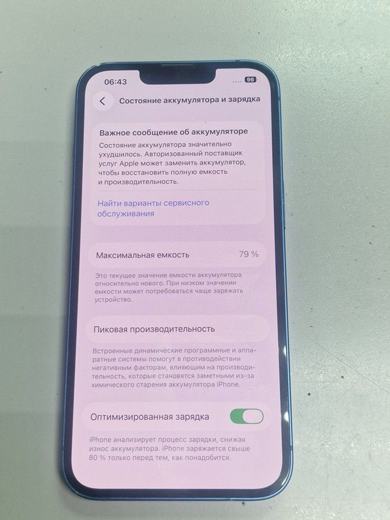 Оголошення Apple iphone 13 128gb Б/У