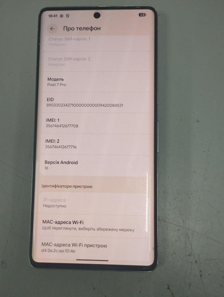 Купити Google pixel 7 pro 12/128gb Б/У