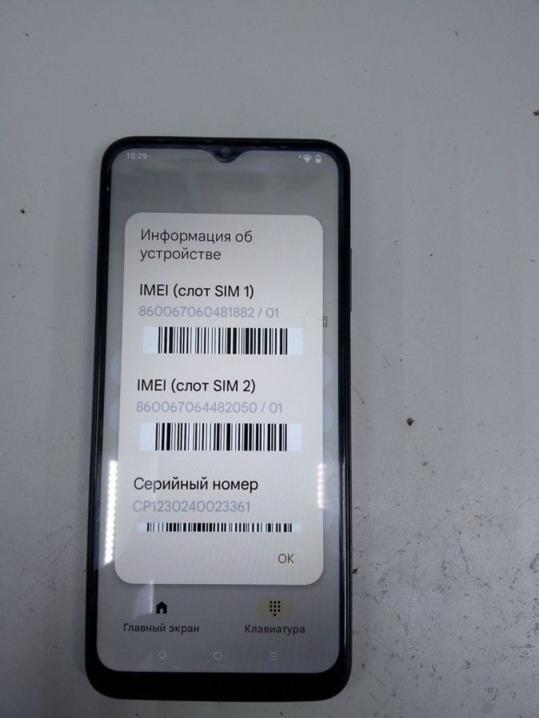Оголошення Coolpad CP12 4/128GB Black Б/У