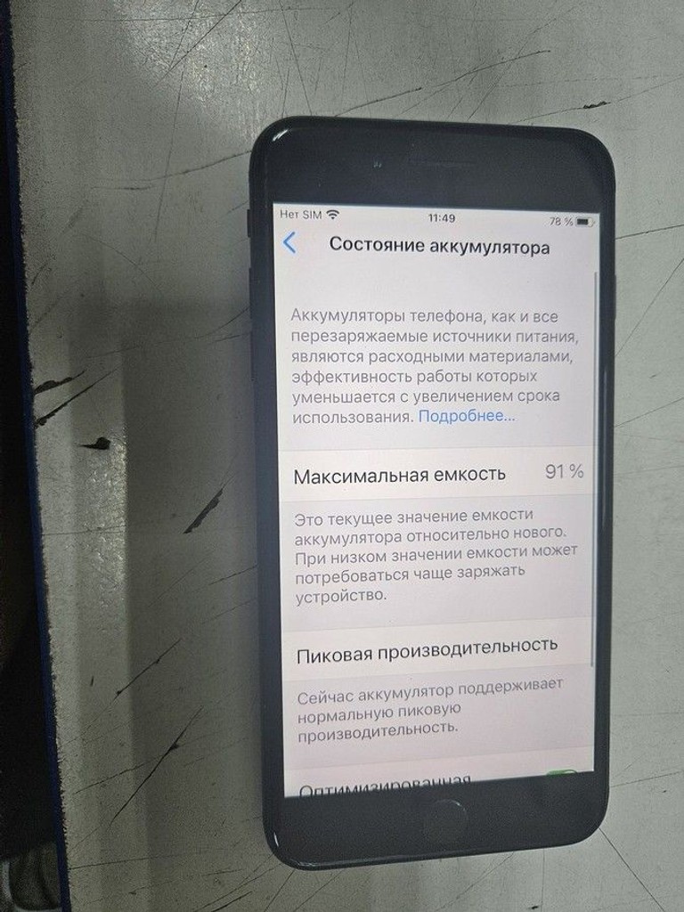 Оголошення Apple iphone 7 plus 128gb Б/У