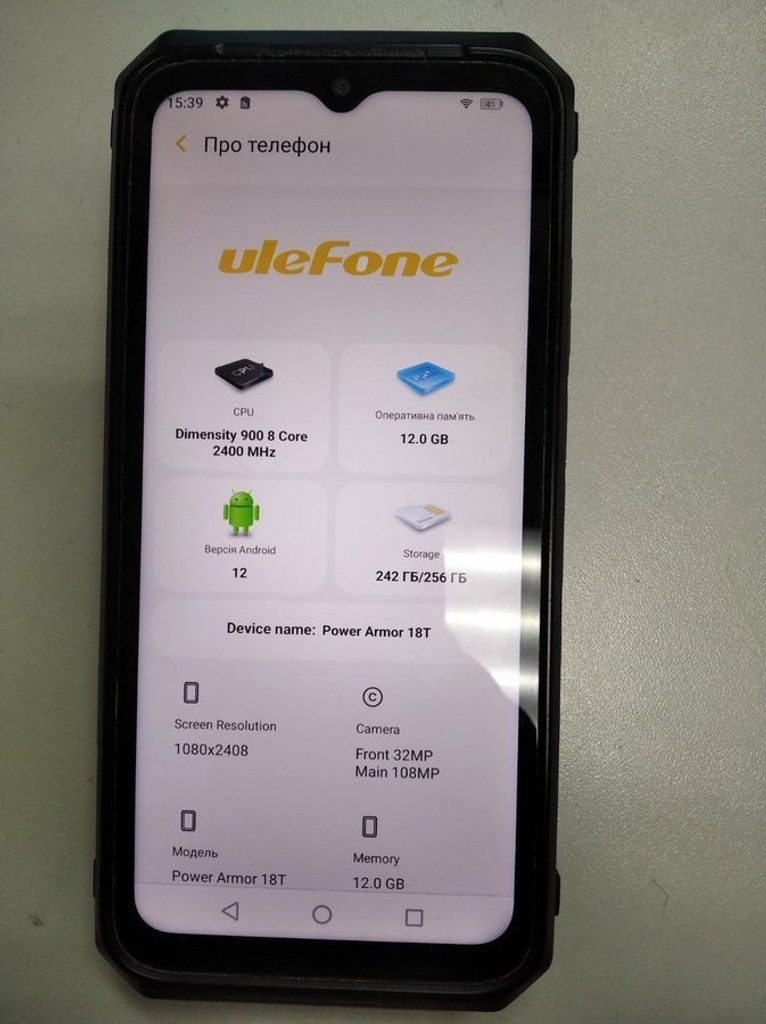 Оголошення Ulefone Power Armor 18T 12/256GB Black Б/У