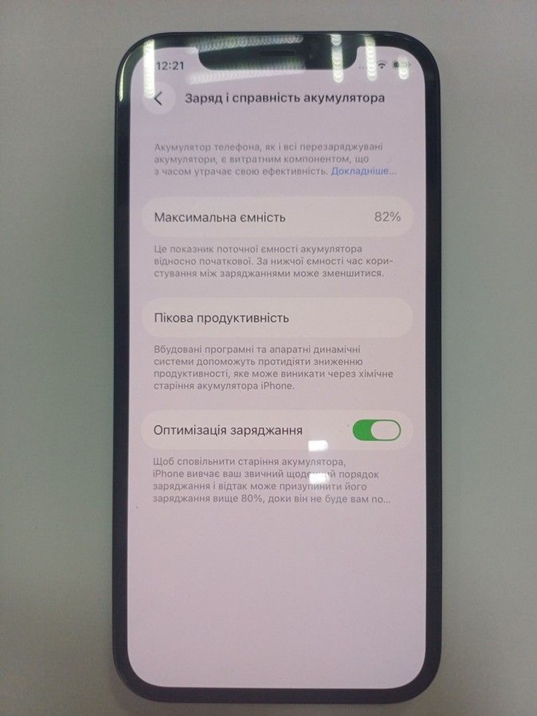 Apple iPhone 12 64GB (PRODUCT)RED Код:01-200965667. Зображення 6