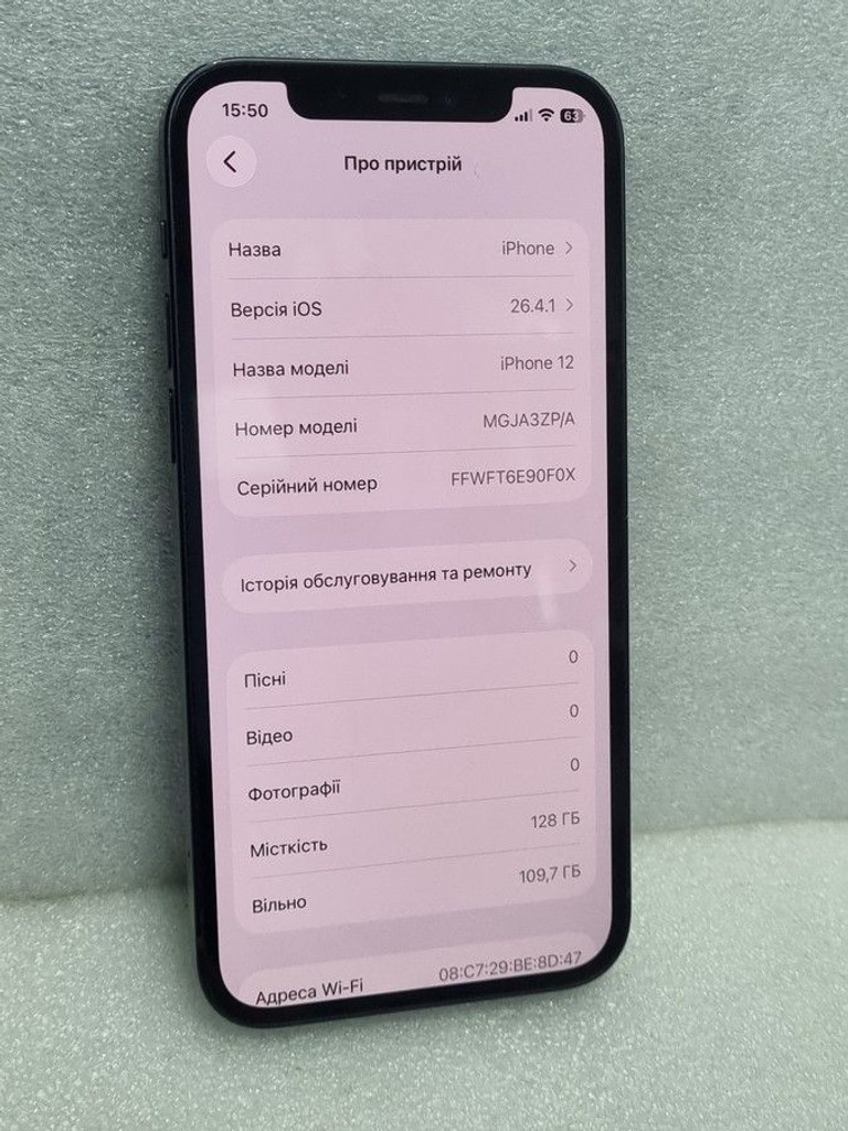 Распродажа Apple iPhone 12 128GB (PRODUCT)RED, продавец Техноскарб