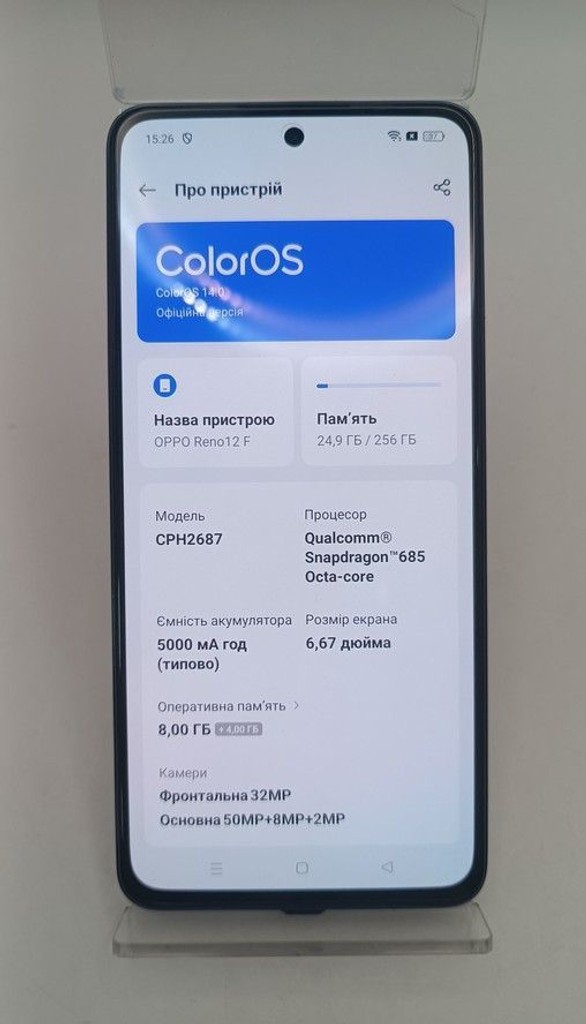 Объявление Oppo reno12 f 5g 8/256gb Б/У