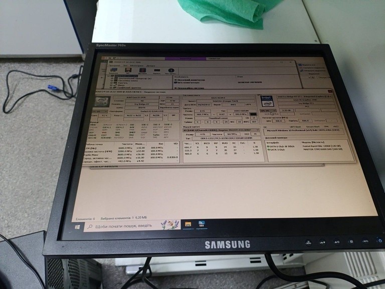 Дешиво Samsung 740n с ломбарда