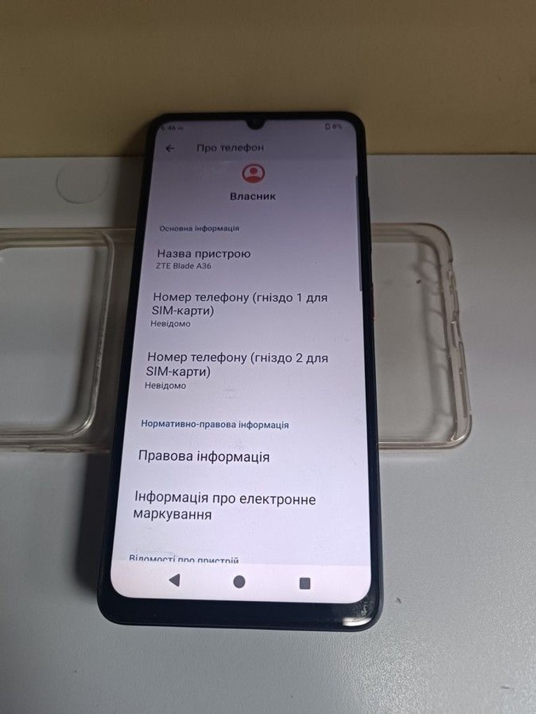 Розпродаж Zte Blade A36 2/64GB Green, продавець Техноскарб