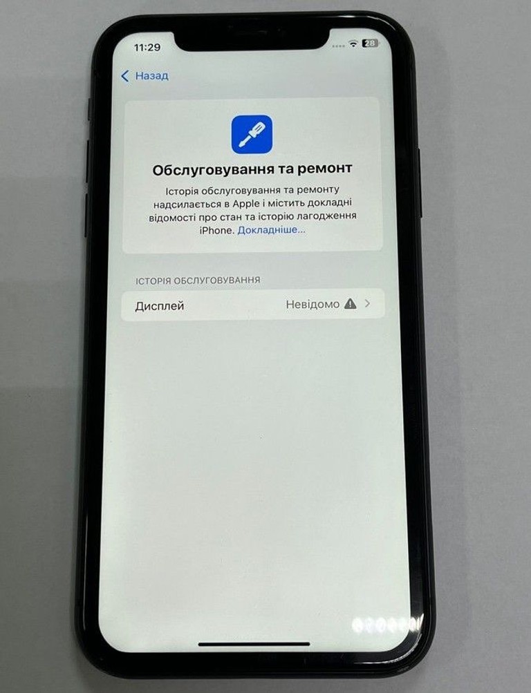 Дешево Apple iphone 11 128gb з ломбарду