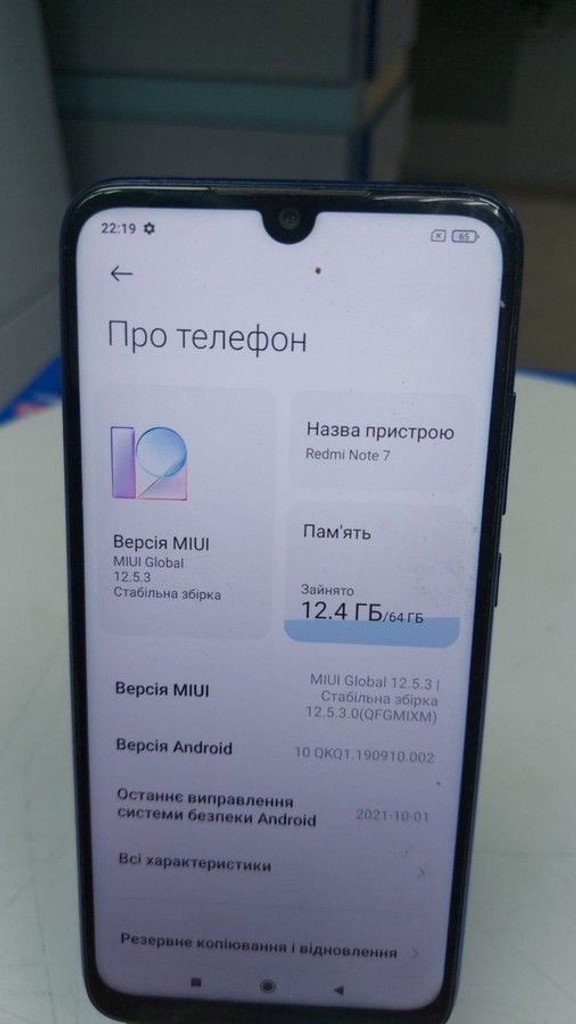 Объявление Xiaomi Redmi Note 7 4/64GB Black Б/У