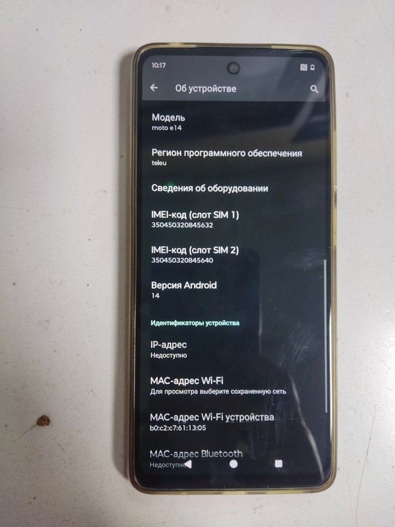 Дешиво Motorola moto e14 2/64gb с ломбарда