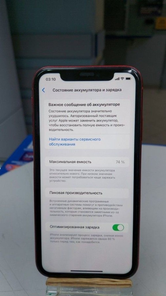 Оголошення Apple iphone 11 64gb Б/У