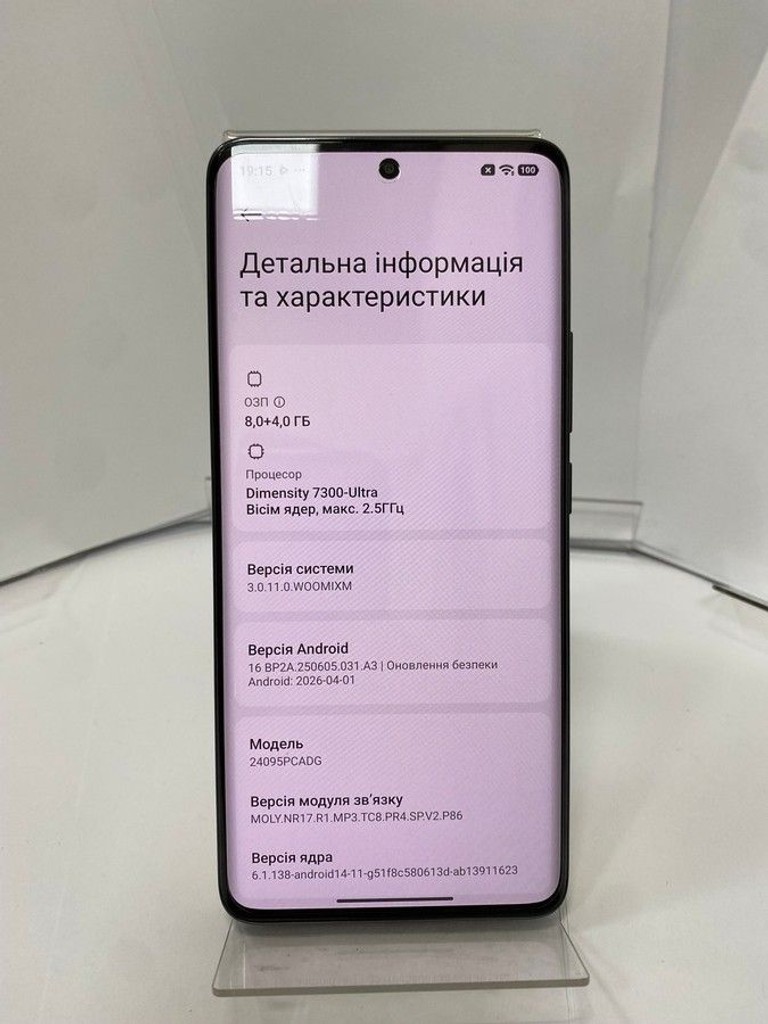 Poco X7 8/256GB Black Код:01-200968078. Зображення 11