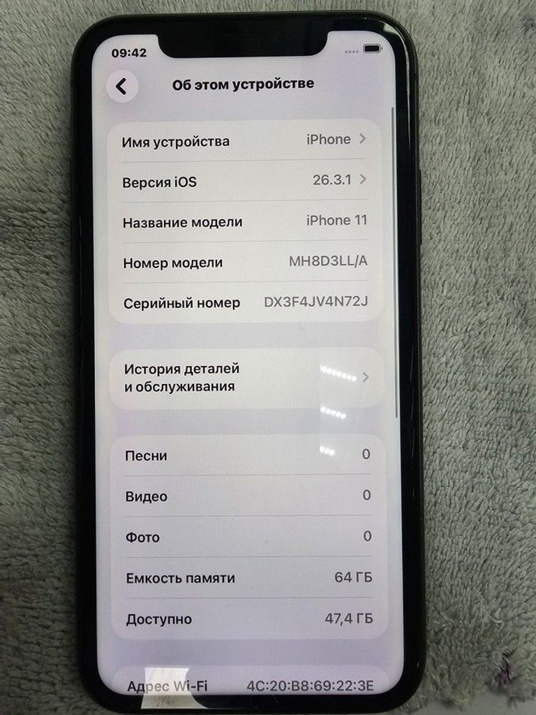 Объявление Apple iphone 11 64gb Б/У