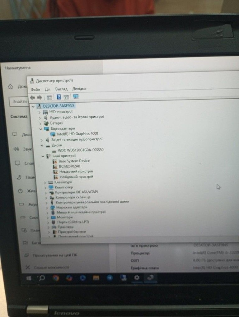 Оголошення Lenovo 12/core i5 3320m ddr3/8gb ddr3/hdd 120 gb/ssd *відсутній/*інтегрована Б/У