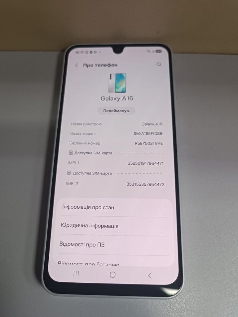 Розпродаж Samsung galaxy a16 4/128gb, продавець Техноскарб