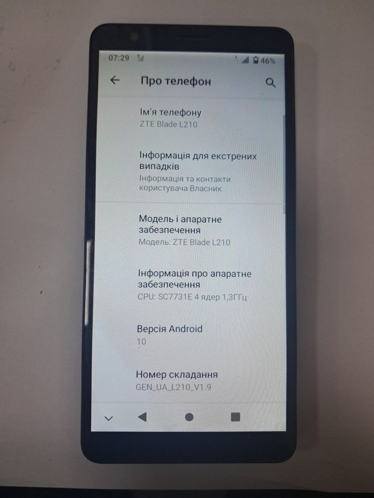 Розпродаж Zte Blade L210 1/32GB Black, продавець Техноскарб