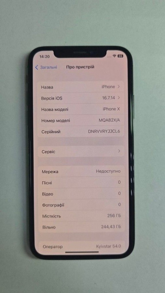 Дешево Apple iphone x 256gb з ломбарду