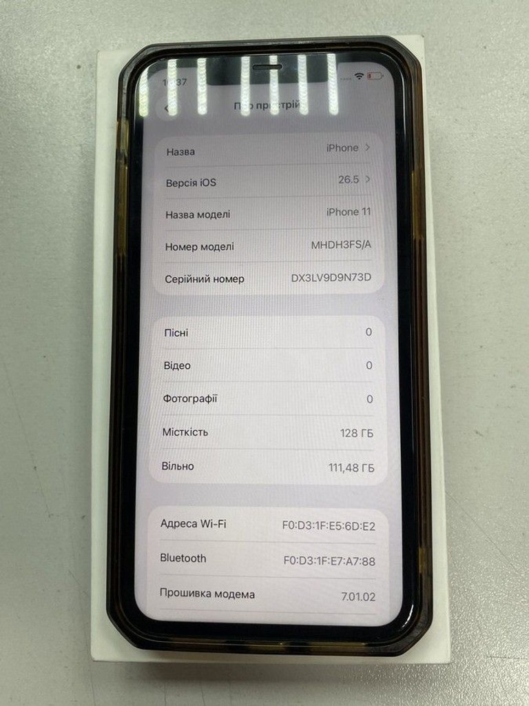 Купити Apple iphone 11 128gb Б/У