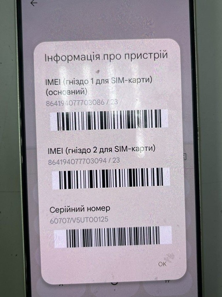 Купити Poco M7 Pro 5G 8/256GB Black Б/У