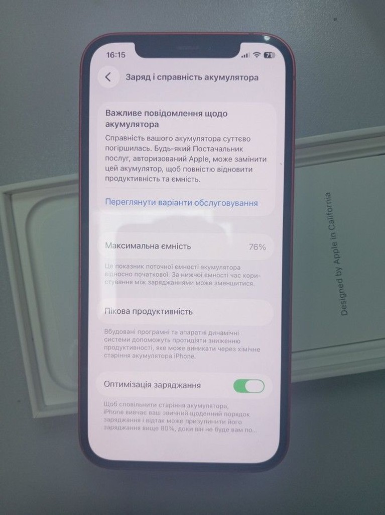 Купити Apple iPhone 12 64GB (PRODUCT)RED Б/У