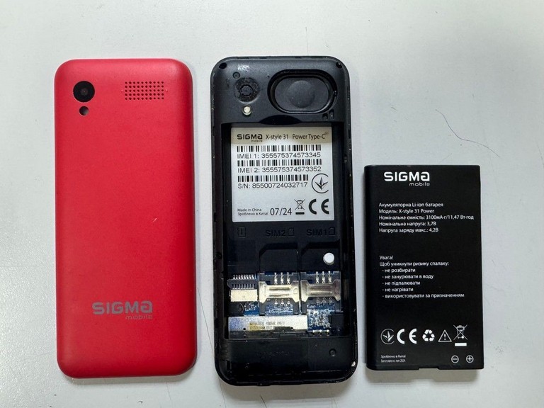 Оголошення Sigma x-style 31 power type-c Б/У